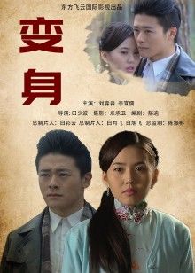 无水印最新台湾极品腿模『Abby』圣诞节特辑-黑丝美乳女神全裸与天狗猛男激情啪操 无套内射中出 高清